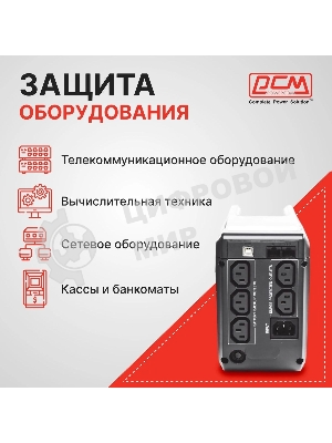 Источник бесперебойного питания Powercom Imperial IMP-525AP 315Вт 525ВА черный