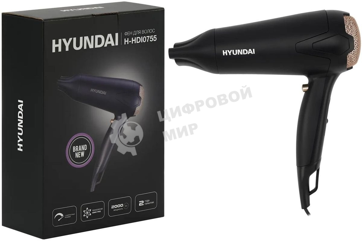 Фен Hyundai H-HDI0755 черный матовый, 2000 Вт, ионизация