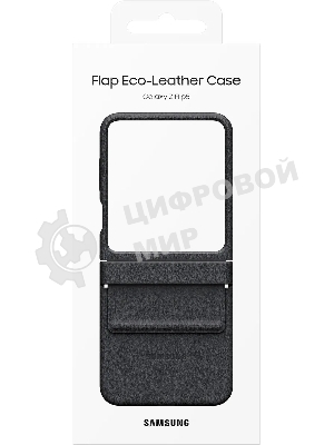 Чехол (клип-кейс) Samsung для Samsung Galaxy Z Flip5 Flap Eco-Leather Case B5 черный (EF-VF731PBEGRU)