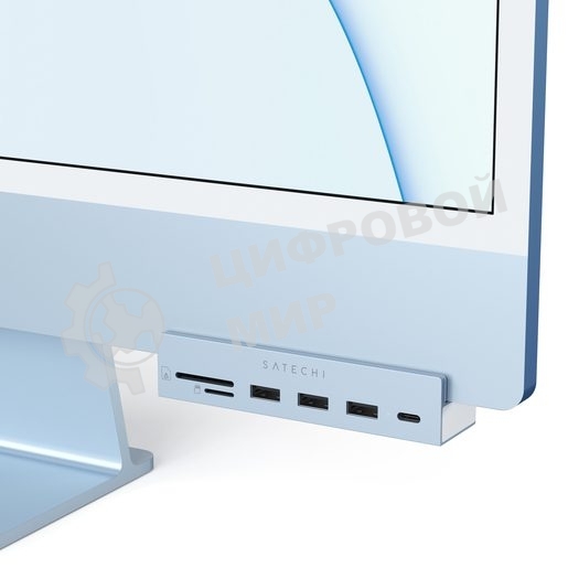 USB-концентратор Satechi USB-C Clamp Hub for 24-inch IMAC (3xUSB 3.0, USB Type-C, SD, micro-SD), Синий ST-UCICHB