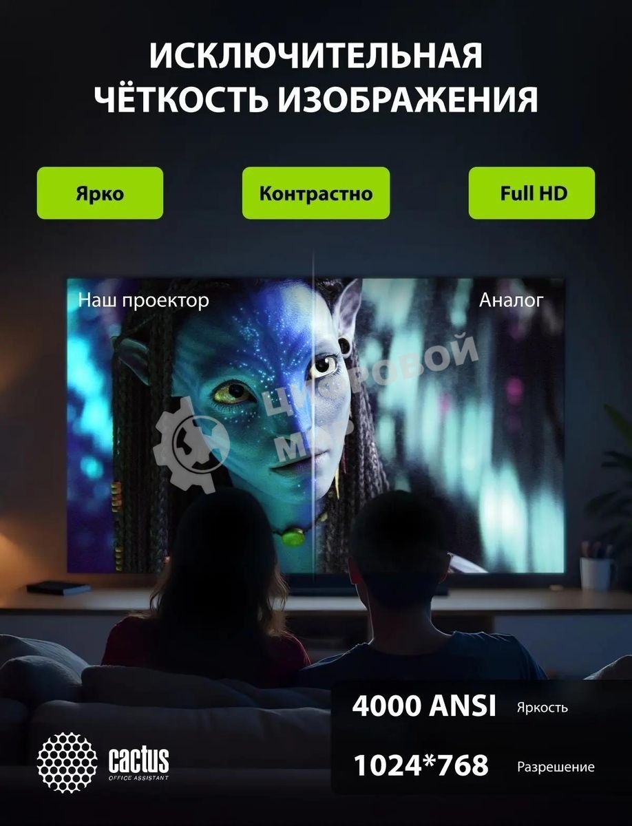 Проектор Cactus CS-S2.WT 3LCD 40000Lm LS 4000Lm ANSI (1024x768) 15000:1 ресурс лампы:10000часов 1xUSB typeA 2xHDMI 4.7кг