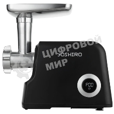 Мясорубка электрическая YOSHIRO YMG-P2210 черный, 2200 Вт, 2.5 кг/мин, реверс, защита от перегрузки, металлический лоток, насадки - 5