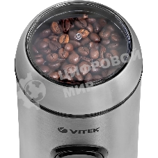 Кофемолка Vitek VT-7123 ST