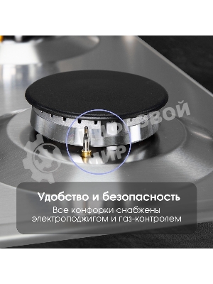 Газовая варочная панель Zigmund & Shtain G 14.3 S независимая, нержавеющая сталь