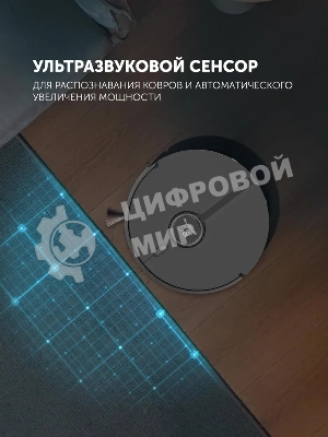Робот-пылесос Polaris IQ Home PVCR 5005 черный, 5100 мАч Li-ion, уборка сухая/влажная, пылесборник контейнер 0,3 л