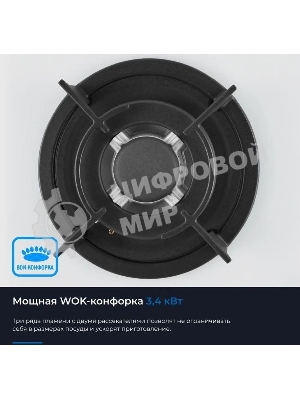 Варочная панель газ ZUGEL ZGH603W, белая