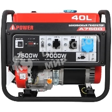 Генератор A-iPower A7500 7.5кВт