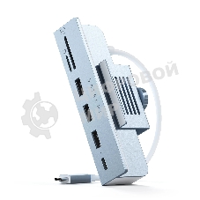 USB-концентратор Satechi USB-C Clamp Hub for 24-inch IMAC (3xUSB 3.0, USB Type-C, SD, micro-SD), Синий ST-UCICHB