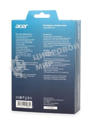 Мышь проводная Acer OMW134 черный, 3200 dpi, USB, кнопки - 6