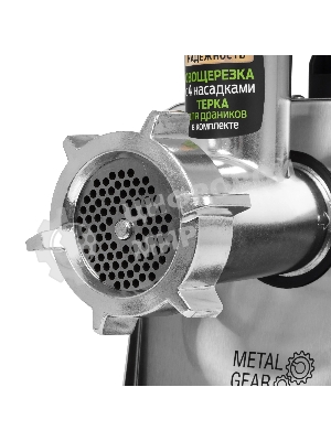 Мясорубка электрическая HOLT HT-MG-010 серый, 3300 Вт, 3.5 кг/мин, реверс, насадки - 4