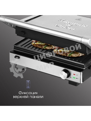Гриль электрический Zigmund & Shtain ZEG-931