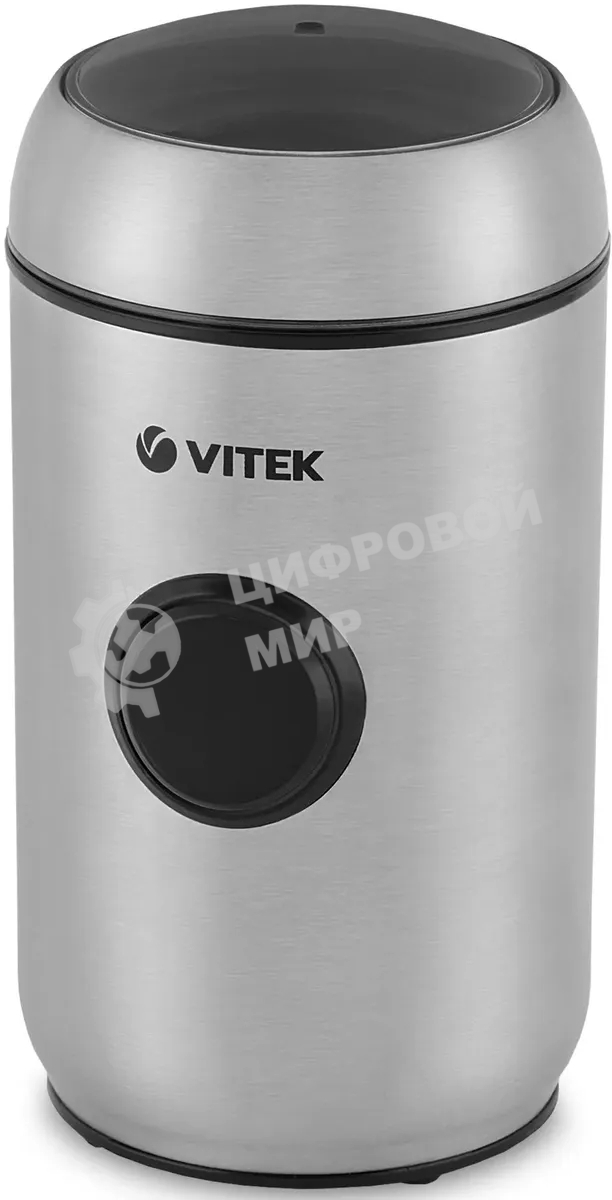 Кофемолка Vitek VT-7123 ST