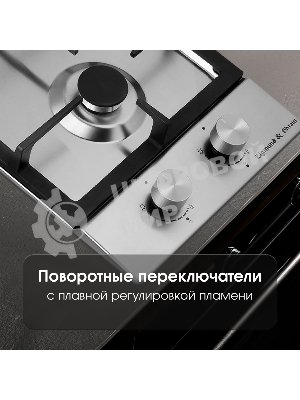 Газовая варочная панель Zigmund & Shtain G 14.3 S независимая, нержавеющая сталь