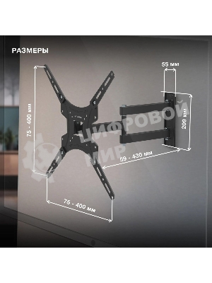 Кронштейн для телевизора Hyundai GL-N3 черный 20