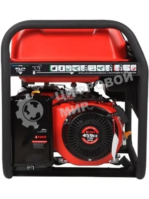 Генератор A-iPower A7500 7.5кВт