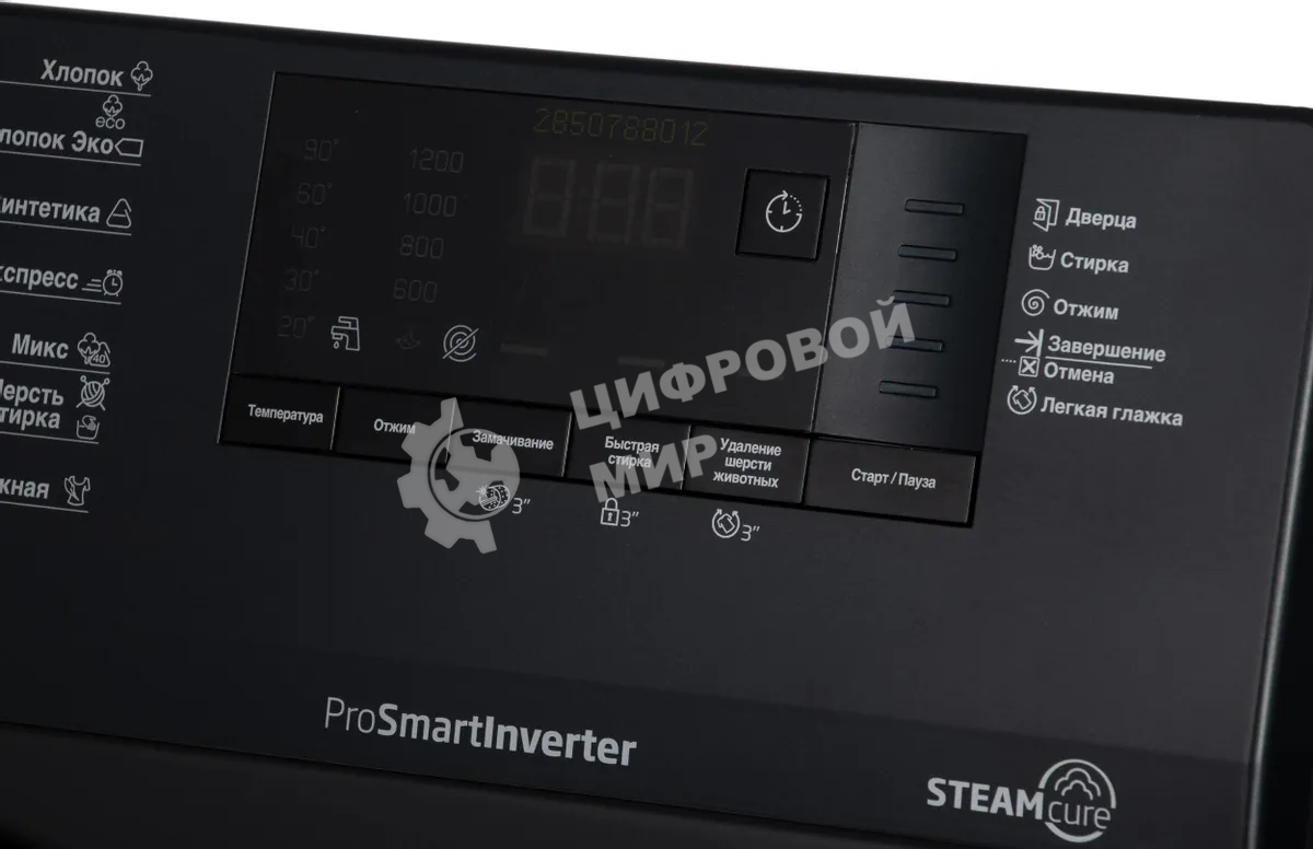 Стиральная машина Beko WSPE7612A антрацит, загрузка фронтальная 7 кг, 1200 об/мин., класс: А