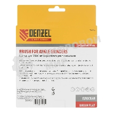 Щетка для УШМ Denzel 125 мм, плоская, витая нержавеющая проволока 0,3 мм, посадка 22,2 мм