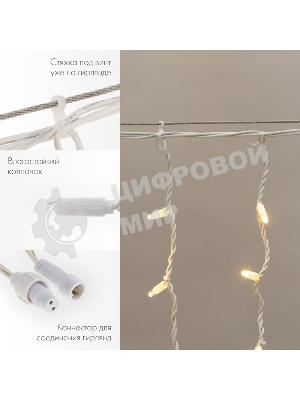 Гирлянда светодиодная Neon-night Бахрома (Айсикл) 3,2х0,9м 120 LED теплый белый белый каучук 3,3мм IP67 эффект мерцания 230В нужен блок 315-001