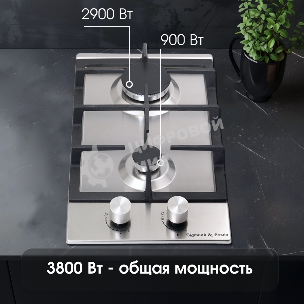 Газовая варочная панель Zigmund & Shtain G 14.3 S независимая, нержавеющая сталь