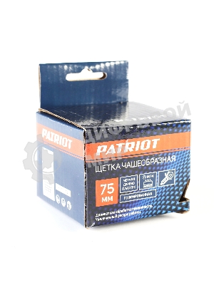 Щетка EDGE by PATRIOT чашеобразная 75ммХМ14 гофрированная проволока