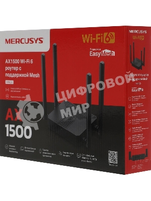 Маршрутизатор Mercusys MR62X AX1500 Wi-Fi 6 Router