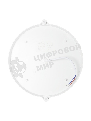 Светильник Smartbuy (SBL-BTR22-40ms) Круг 22Вт с ДД/4000K/IP65