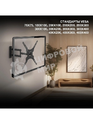 Кронштейн для телевизора Hyundai GL-N3 черный 20