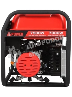 Генератор A-iPower A7500 7.5кВт