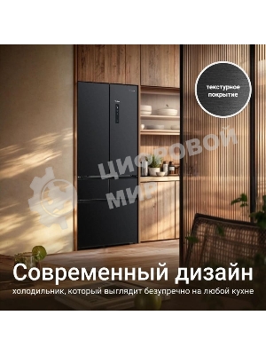 Холодильник Tesler RFD-427BI графит глянцевый двухкамерный 250/142л морозилка сбоку, No Frost, Side by Side