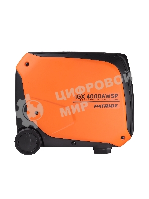 Электрогенератор бензиновый инверторный Patriot iGX 4000AWSP, 4 кВт, 63 дБ, 45 кг
