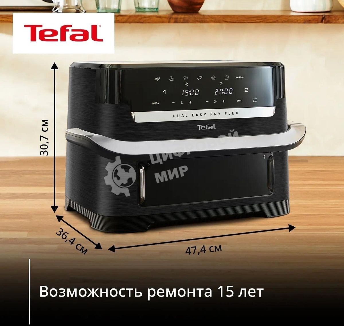 Аэрогриль Tefal Dual Easy Fry Flex EY9228E0 2700Вт черный/серебристый