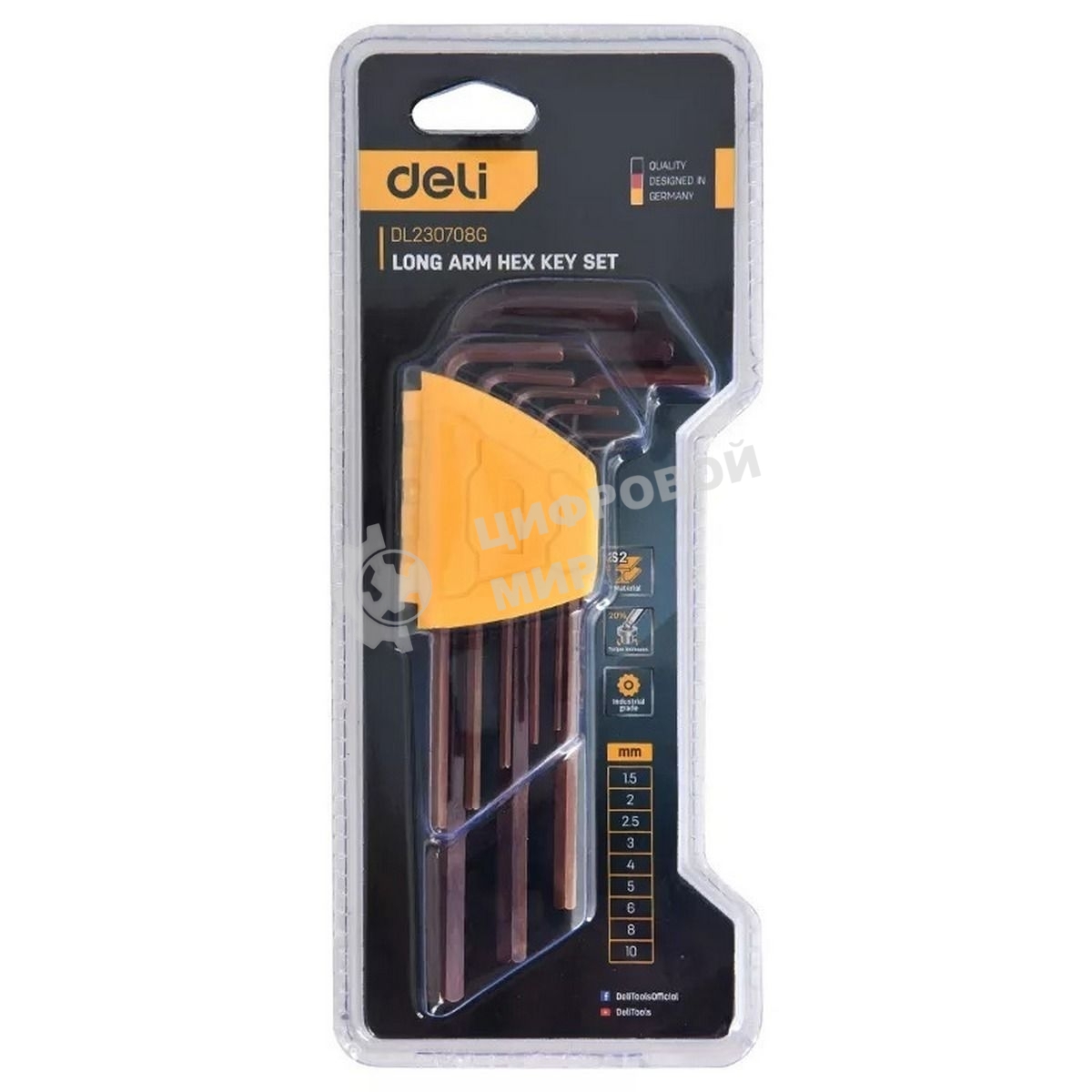 Ключ Deli Набор шестигранных ключей удлиненных Deli DL230708G 9шт S2, размеры 1,5,2,2,5,3,4,5,6,8,10мм, пластиковый держатель