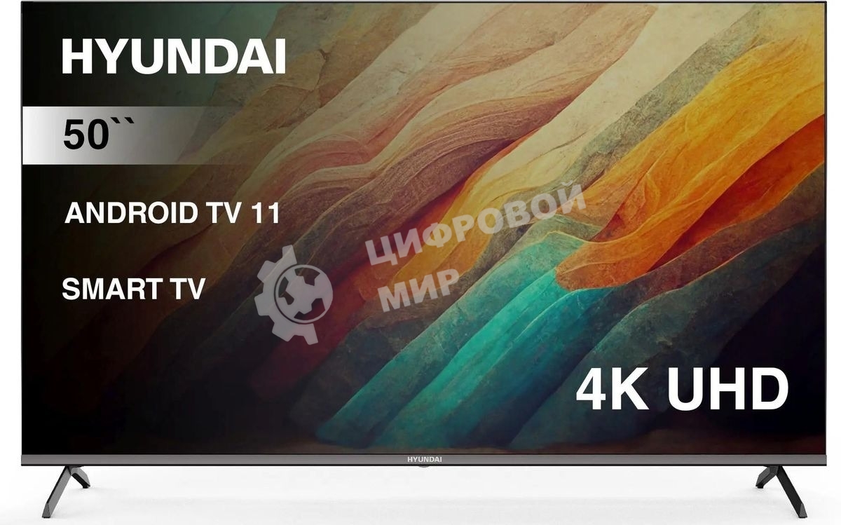 Телевизор Hyundai 50
