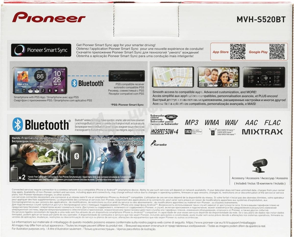 Автомагнитола Pioneer MVH-S520BT 1DIN 4x50Вт