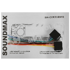 Автомагнитола Soundmax SM-CCR3189FB, 1 DIN, Bluetooth, USB Type-A, AUX