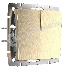 Выключатель двухклавишный проходной WERKEL (шампань рифленый) W1122010