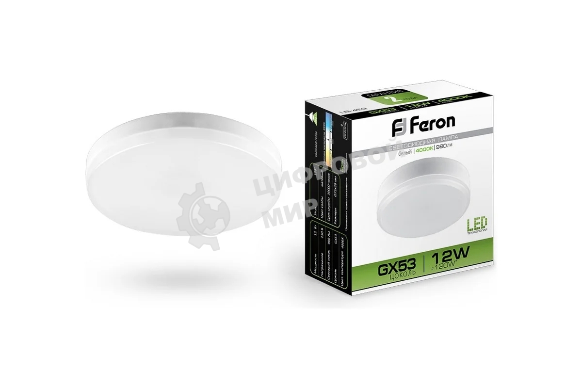 Лампа светодиодная Feron LB-453 12Вт GX53 белый таблетка