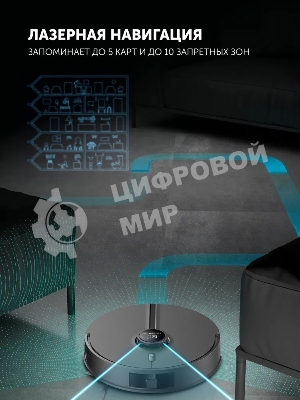 Робот-пылесос Polaris IQ Home PVCR 5005 черный, 5100 мАч Li-ion, уборка сухая/влажная, пылесборник контейнер 0,3 л