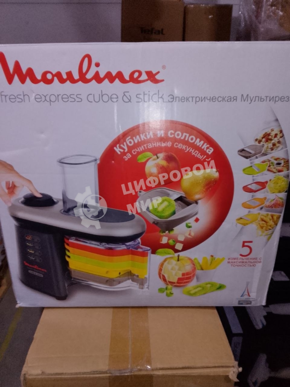 (Поврежденная упаковка) Мультирезка Moulinex Fresh Express Cube & Stick DJ905832