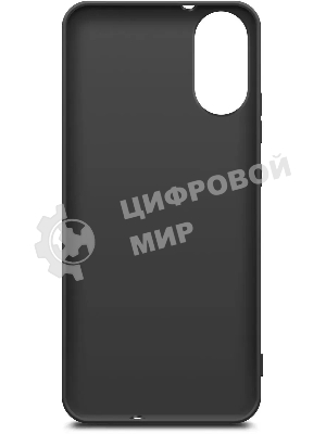 Чехол (клип-кейс) BORASCO Silicone Case для ZTE Blade A31 Plus черный (матовый)