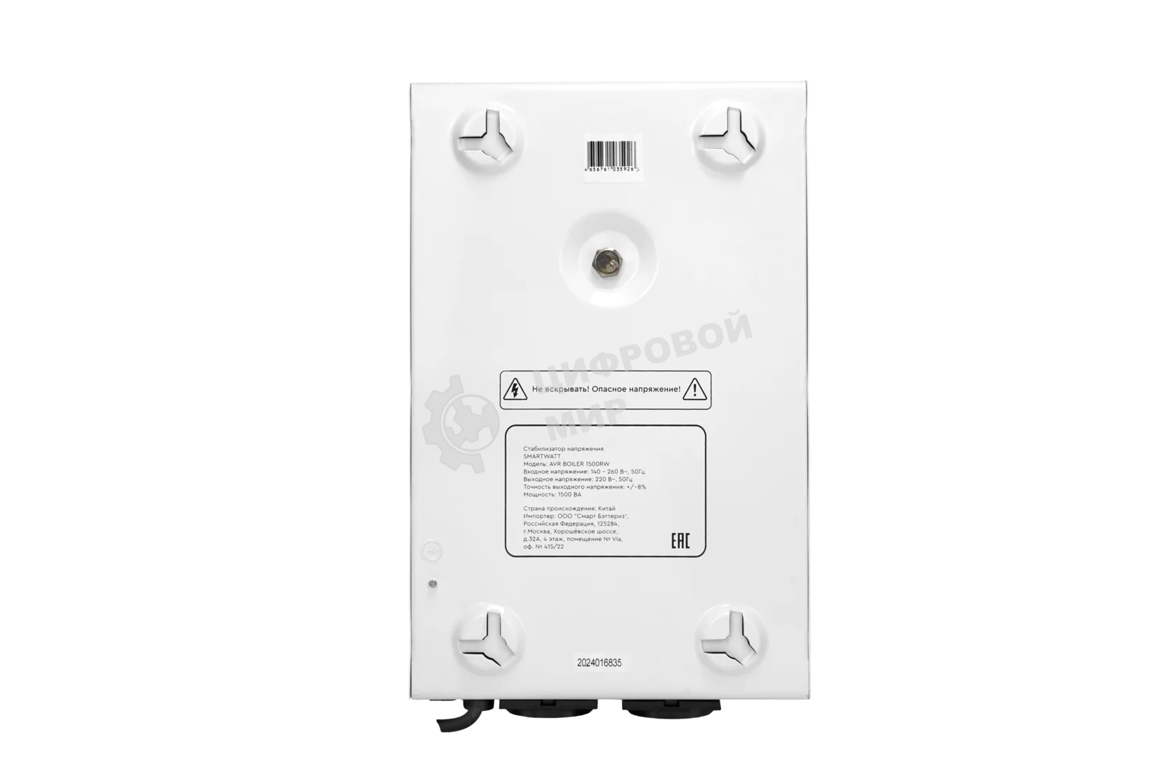Стабилизатор напряжения для газового котла SMARTWATT AVR BOILER 1500RW (140W - 260W, 1500VA, 1.5 кВт, 50 Гц, розеток - 2