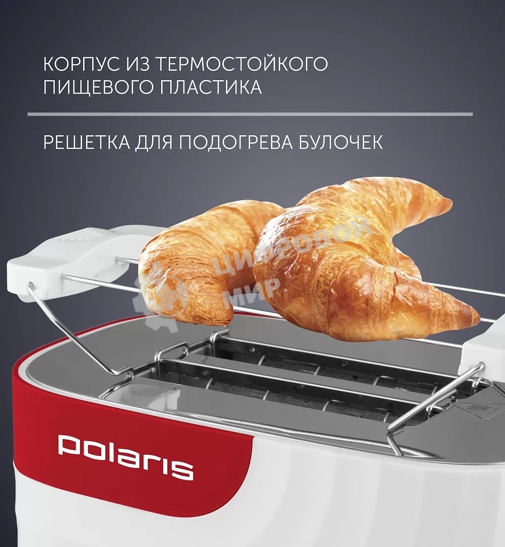 Тостер Polaris PET0720 белый-красный 700Вт