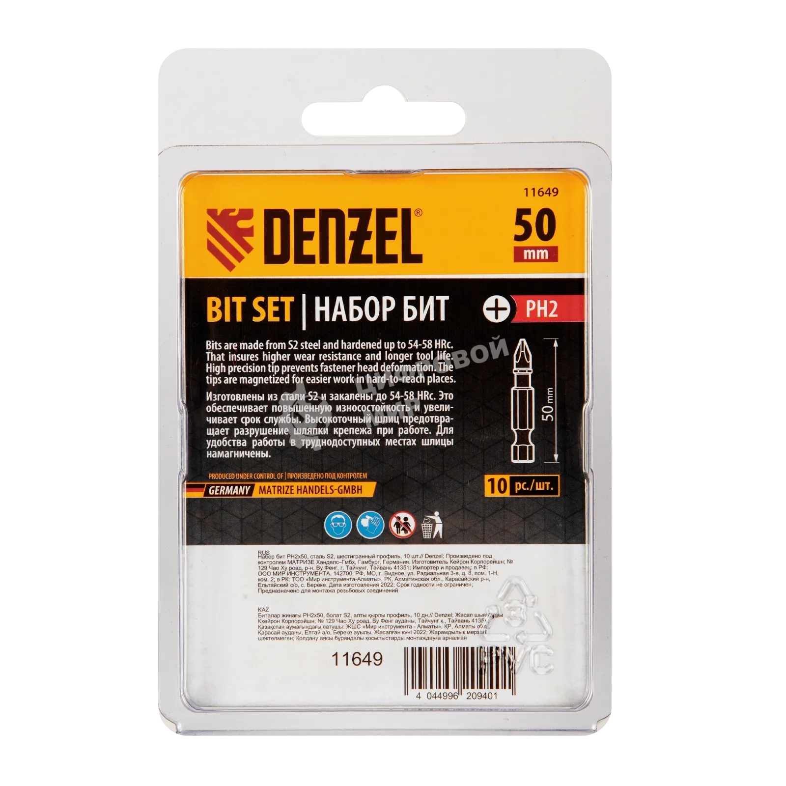 Набор бит Denzel PH2х50, сталь S2, шестигранный профиль, 10 шт.