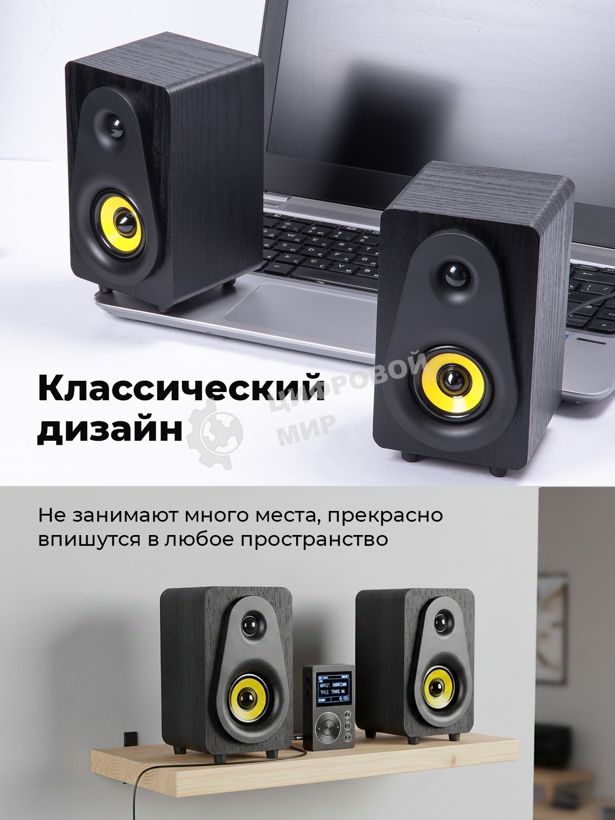 Портативная колонка Ritmix SP-3040W