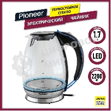 Чайник электрический Pioneer KE806G