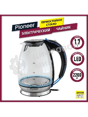Чайник электрический Pioneer KE806G