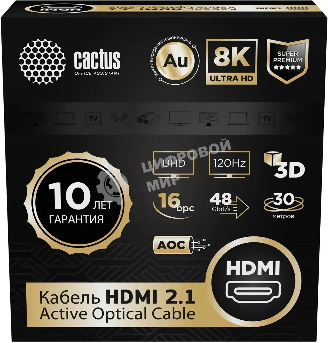 Кабель аудио-видео Cactus CS-HDMI-AOC-2.1-30 HDMI (m)/HDMI (m) 30м. позолоч.конт. черный