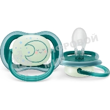 Пустышка Philips Avent ultra air, ночная, месяц, 6-18 мес., 1 шт.
