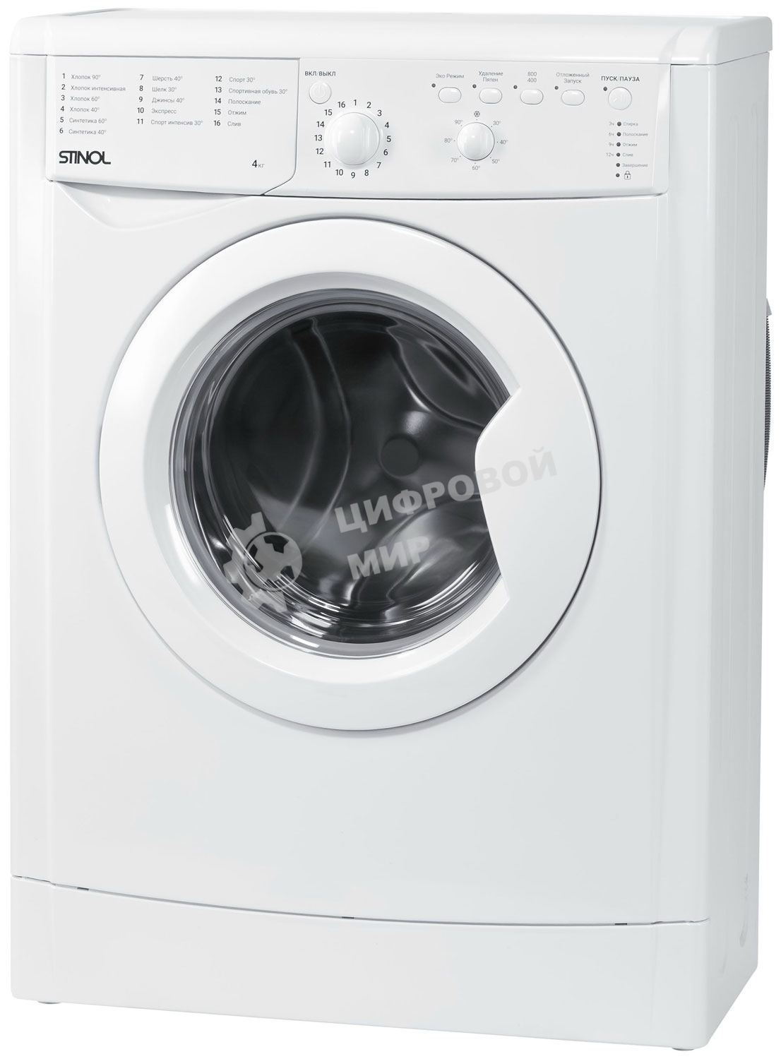 Стиральная машина Stinol WSTU 408 B белый, загрузка фронтальная 4 кг, 800 об/мин, класс A