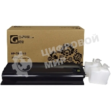 Картридж Тонер-туба GalaPrint GP-TK-6115 для принтеров Kyocera ECOSYS M4125idn/M4132idn с бункером отработанного тонера 15000 копий